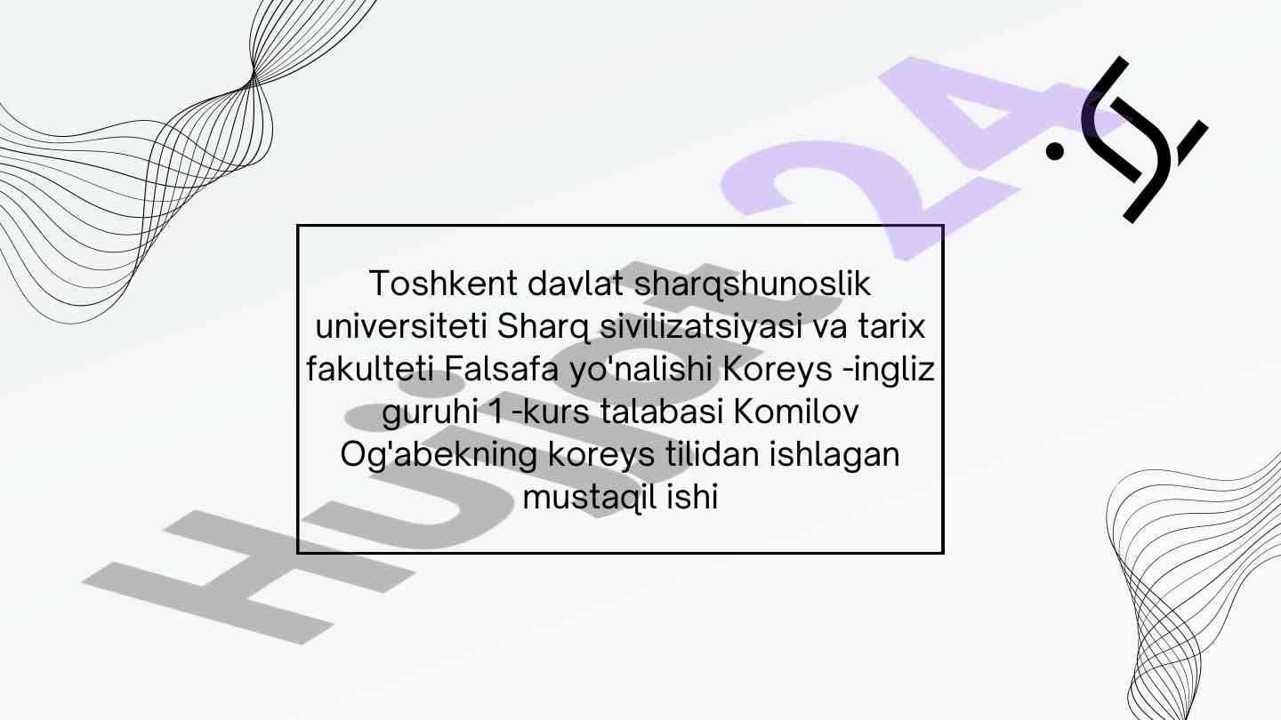Koreys tili mustaqil ishlari
