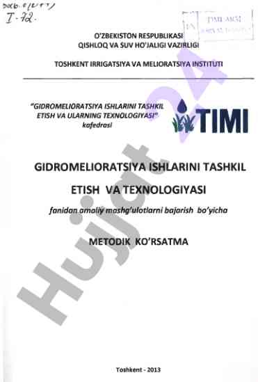 Gidromelioratsiya ishlarini tashkil etish metodikasi
