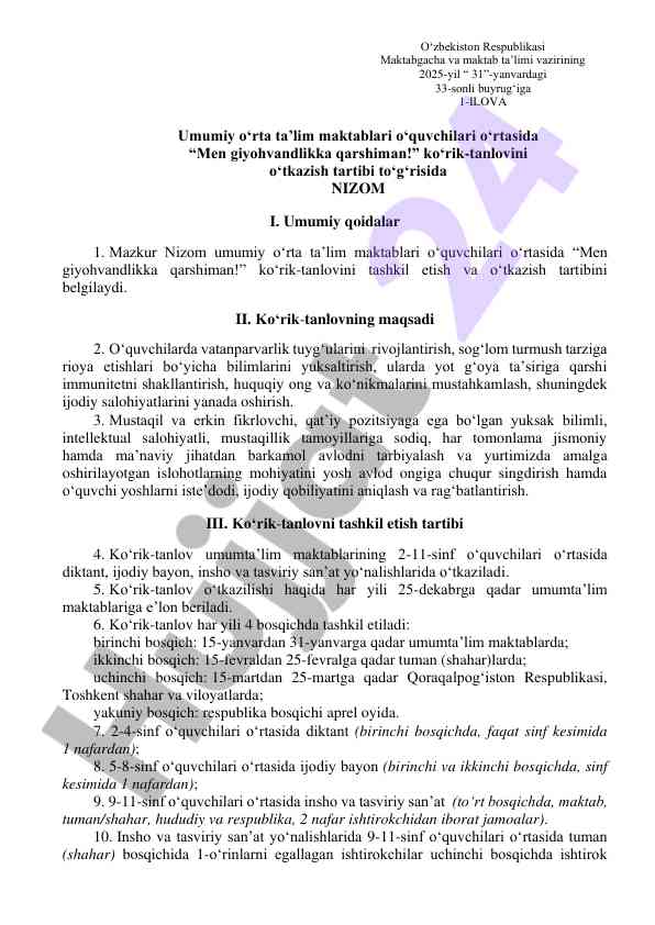Men giyohvandlikka qarshiman koʻrik-tanlovi nizomi