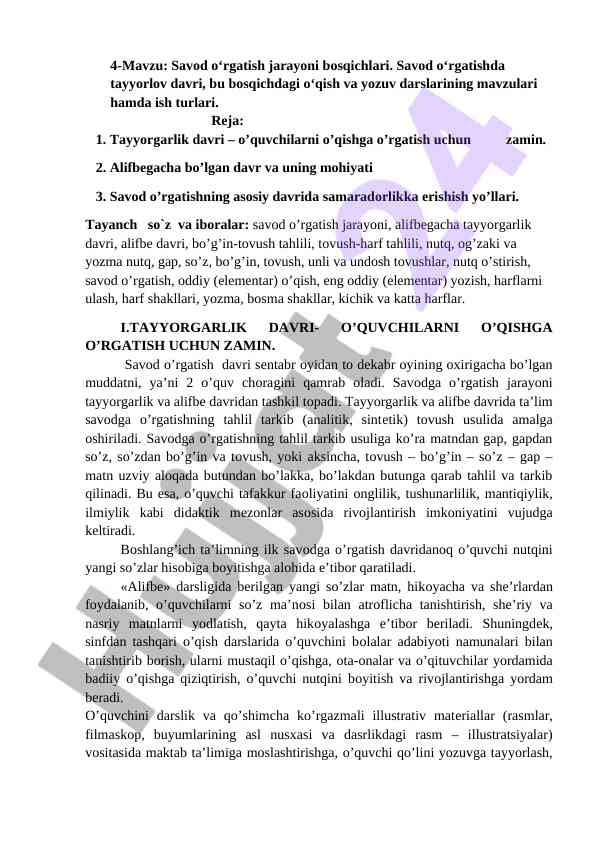 Savod o‘rgatish jarayoni bosqichlari taqdimoti