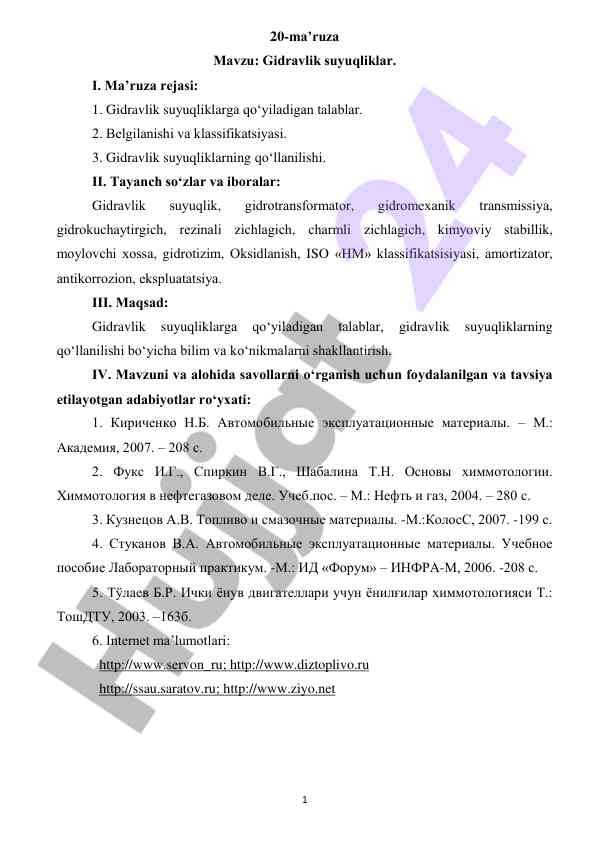 Gidravlik suyuqliklar mavzusidagi ma’ruza