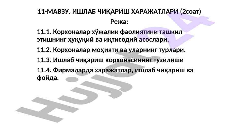 Ишлаб чиқариш харажатлари тузилиши