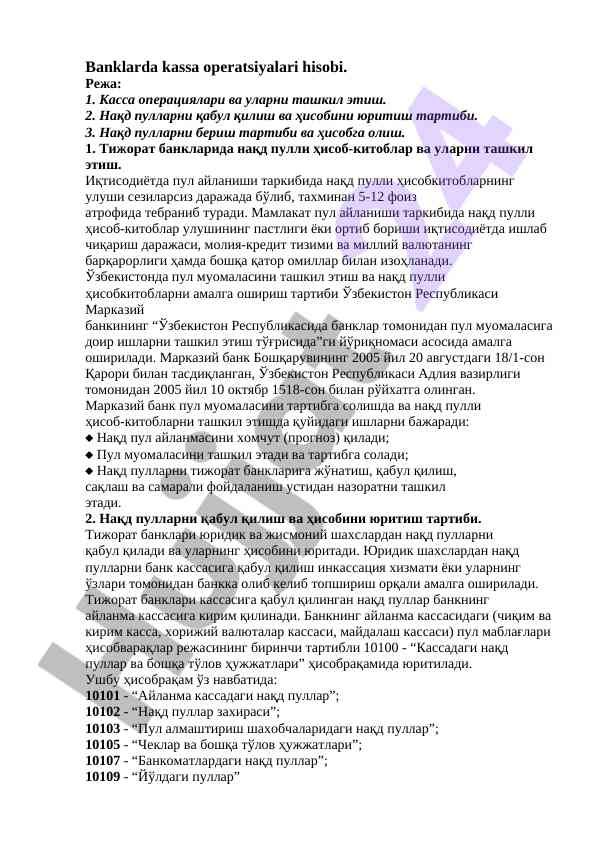 Banklarda kassa operatsiyalari hisobi tahlili