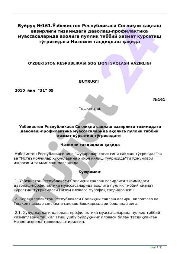 Tibbiy xizmat ko'rsatish bo'yicha nizom tasdiqlash