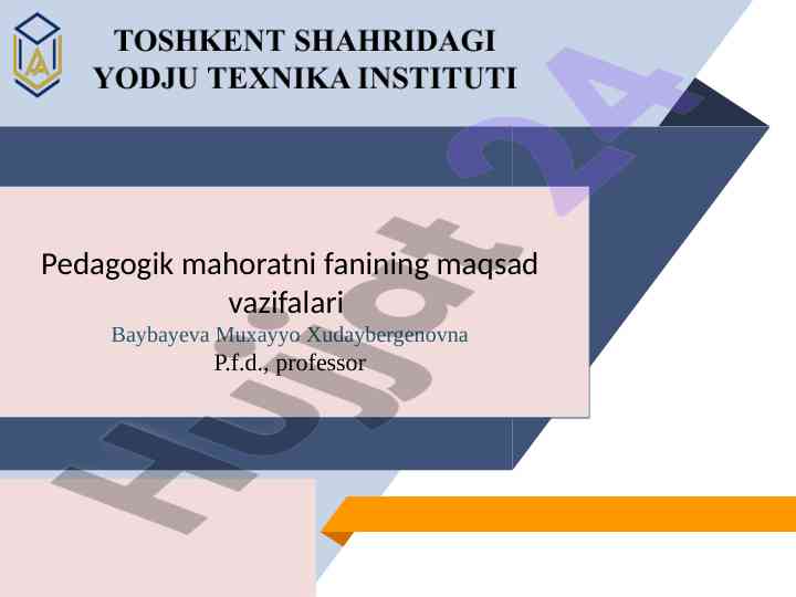 Pedagogik mahorat va uning tarkibiy qismlari