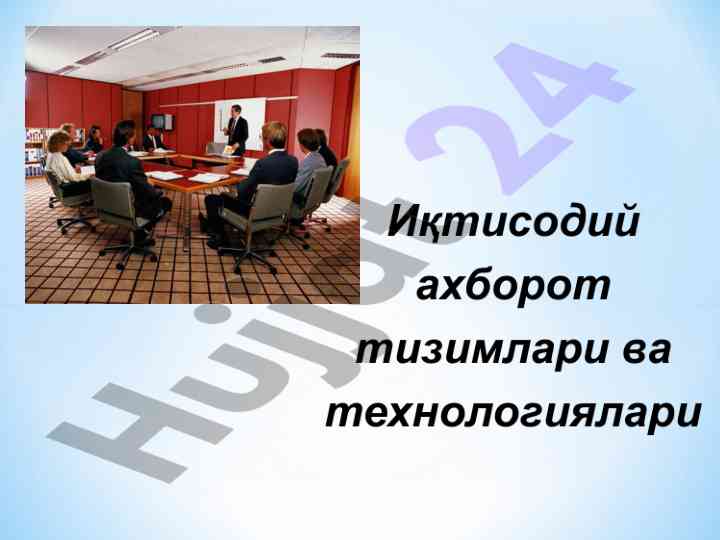 Axborot tizimlari va ularning tuzilishi