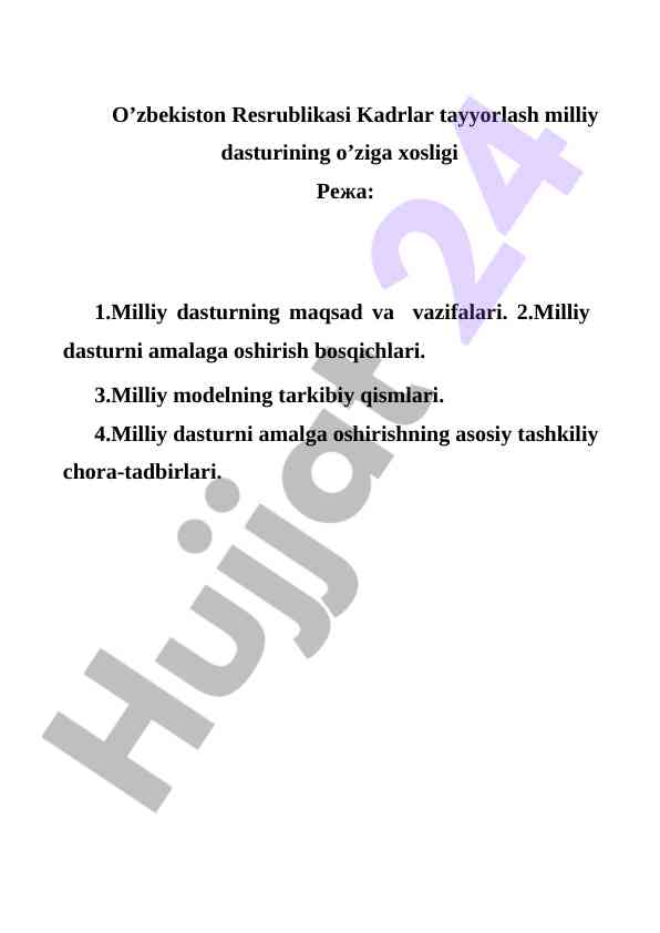 Milliy dastur maqsad va vazifalari haqida