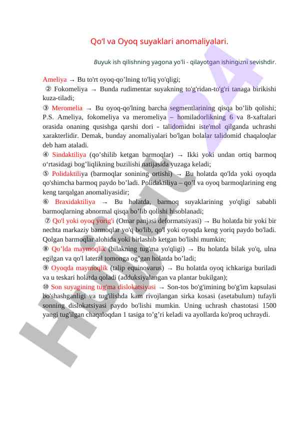 Qo‘l va oyoq suyaklari anomaliyalari tahlili