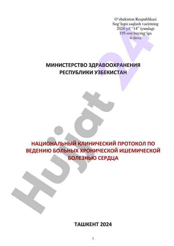 Milliy klinik protokol xronik ishemik yurak kasalligi