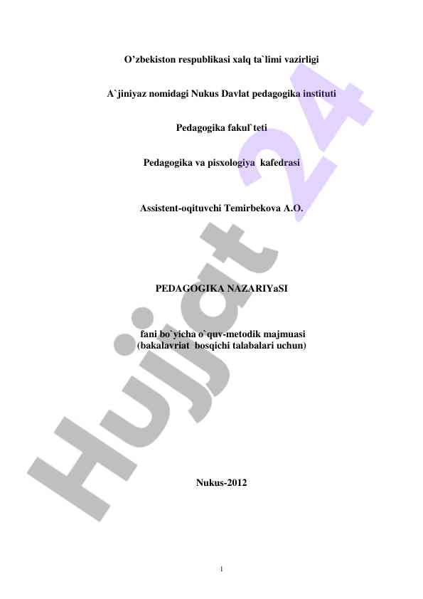 Pedagogika nazariyasi o‘quv-metodik majmuasi