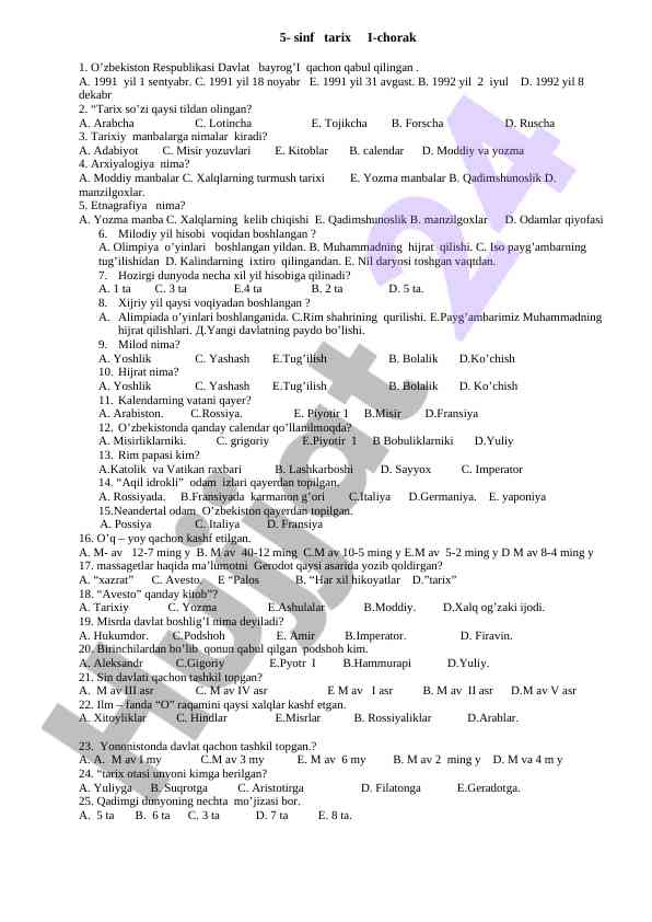 Tarixiy testlar va savollar 5-sinf uchun