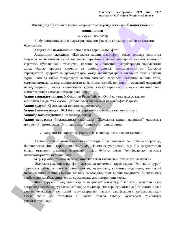 Jaholatga qarshi ma'rifat mavzusida aktsiya konseptsiyasi