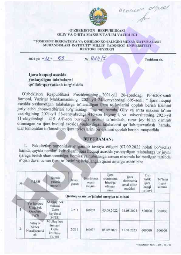 Ijara huquqi asosida talabalarga yordam berish tizimi