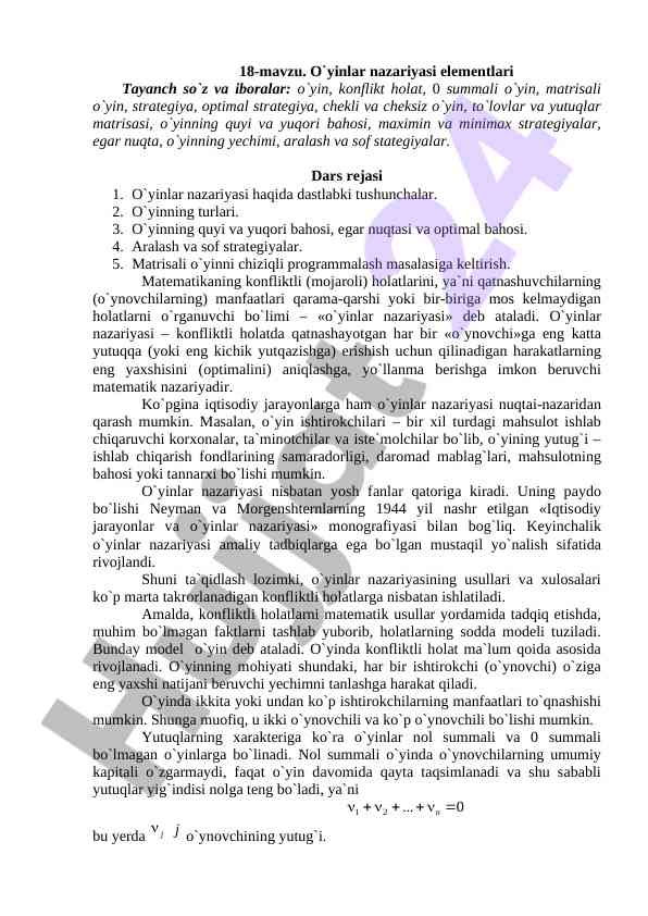 Oyinlar nazariyasi elementlari va ularning turlari