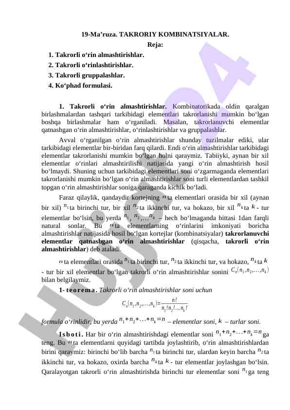 Takroriy kombinatsiyalar haqida ma'ruza
