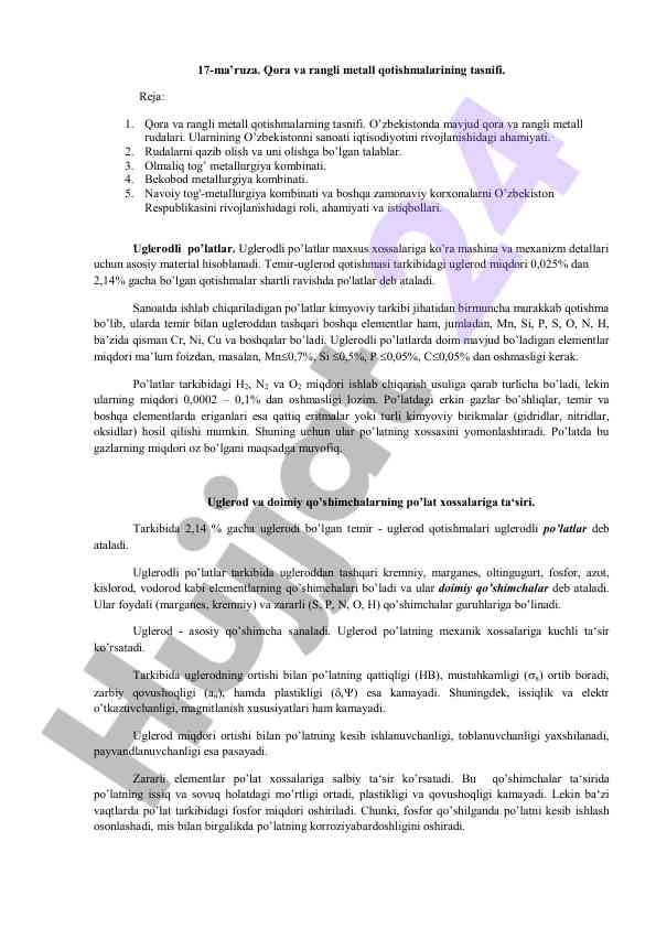 Qora va rangli metall qotishmalarning tasnifi