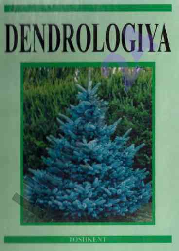 Dendrologiya asoslari bo‘yicha o‘quv qo‘llanma