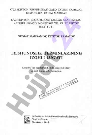 O'zbek tili tilshunoslik terminlari izohli lug'ati