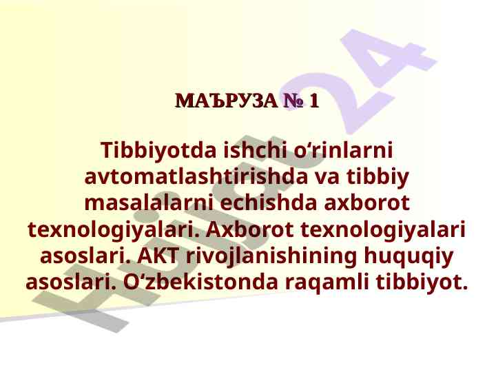 Axborot texnologiyalari va tibbiyotda avtomatlashtirish