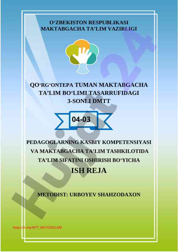 Maktabgacha ta'limda pedagoglarning kompetensiyasi