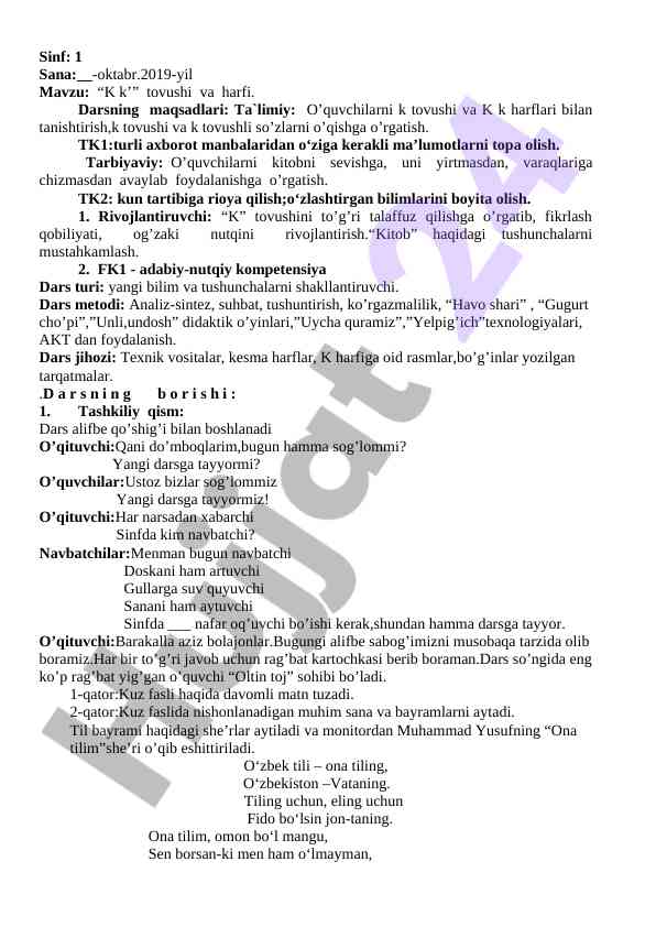 K k tovushi va harfi o‘qitish darsi
