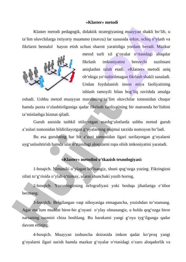Klastеr mеtodi o‘quv jarayonida foydalanish