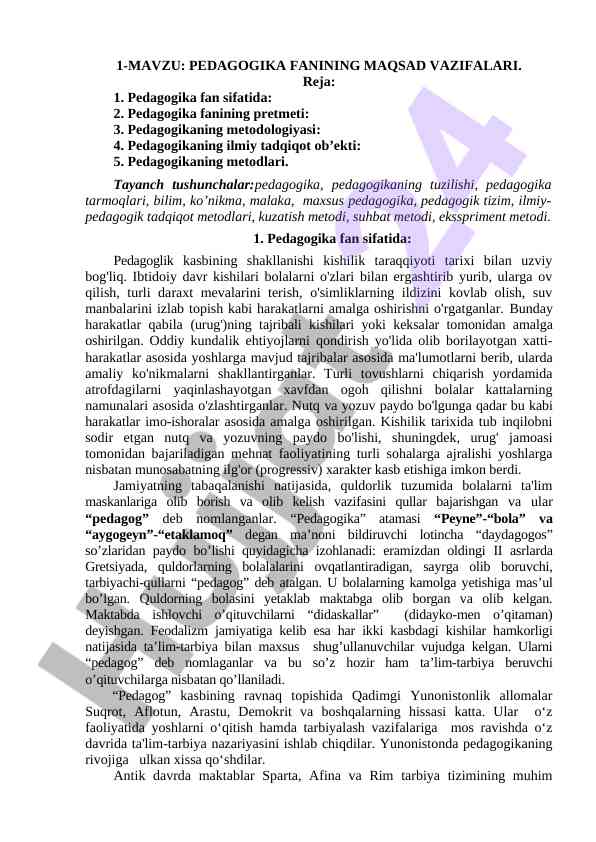 Pedagogika fanining maqsad vazifalari tahlili