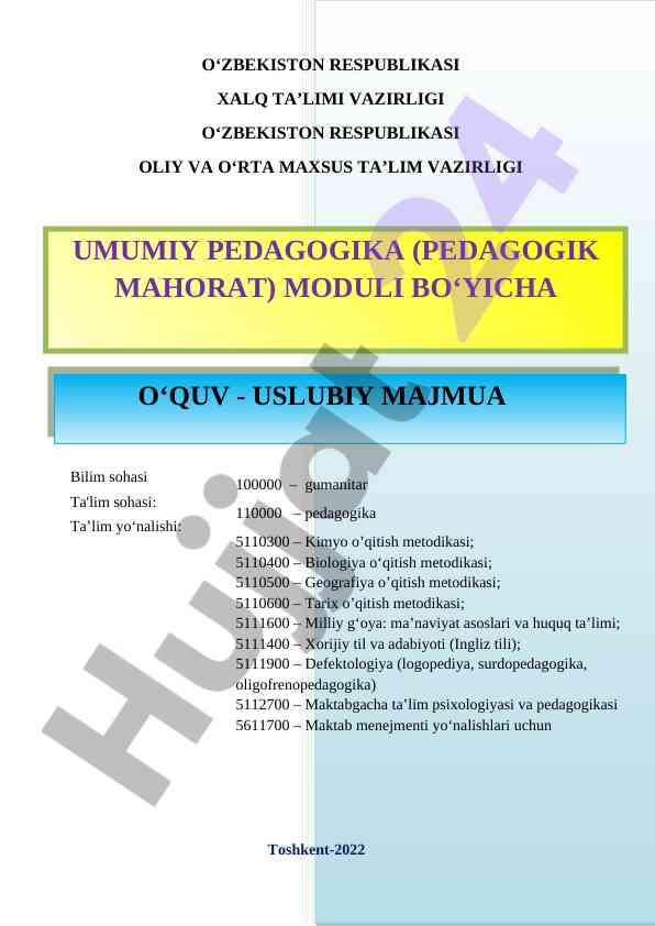 Umumiy pedagogika fani o‘quv uslubiy majmuasi