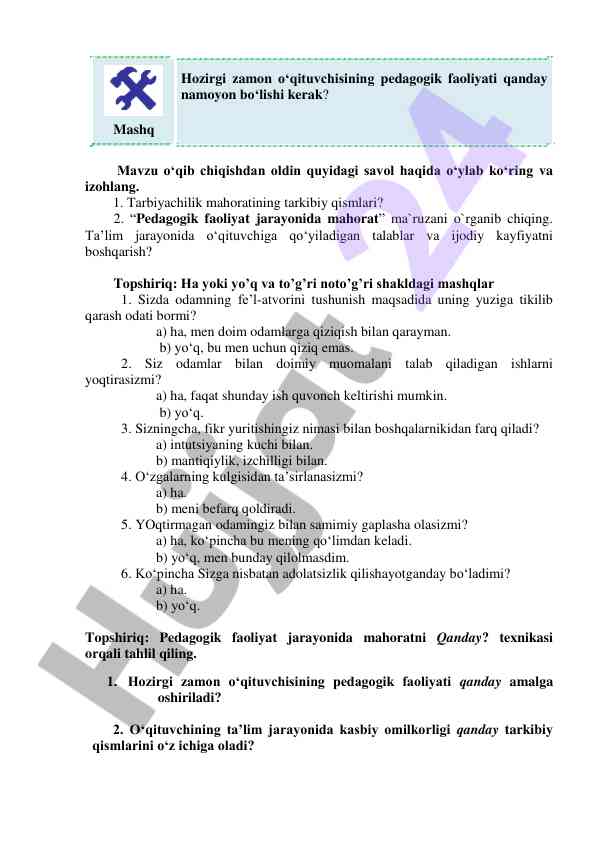 Hozirgi zamon o‘qituvchisining pedagogik faoliyati