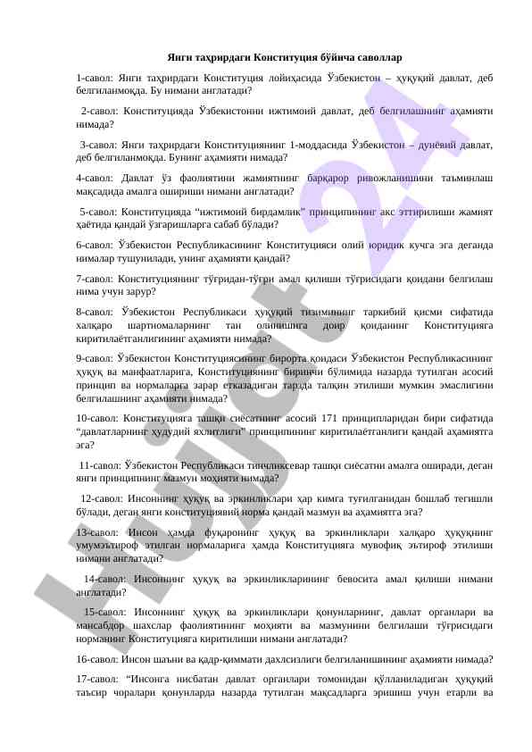 Янги таҳрирдаги конституция саволлари таҳлили