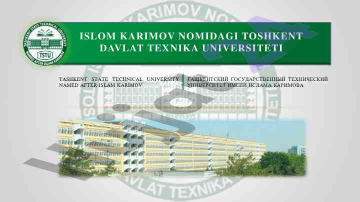 Toshkent davlat texnika universitetining tarixi