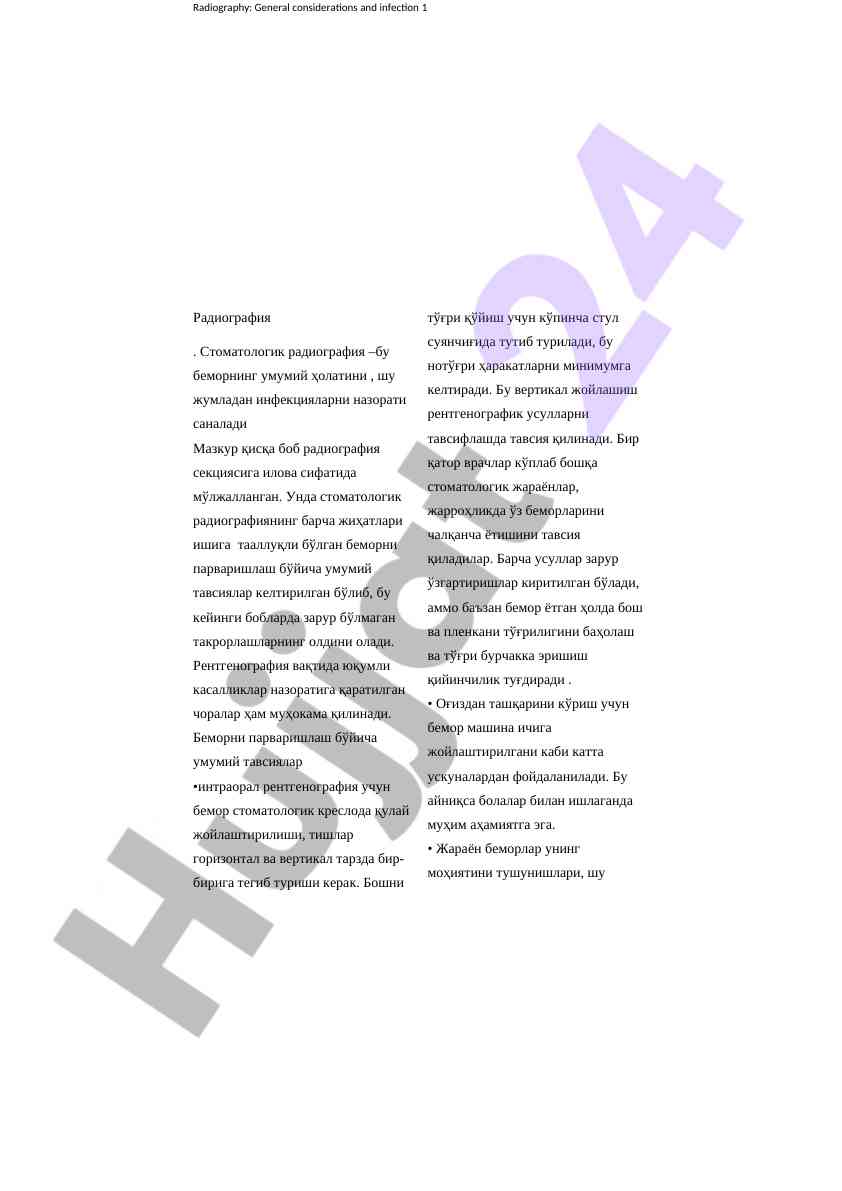 Stomatologik radiografiya va bemorni parvarishlash