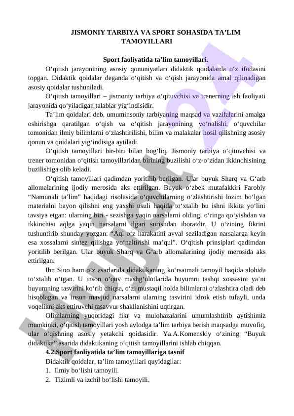 Jismoniy tarbiya ta’lim tamoyillari tahlili