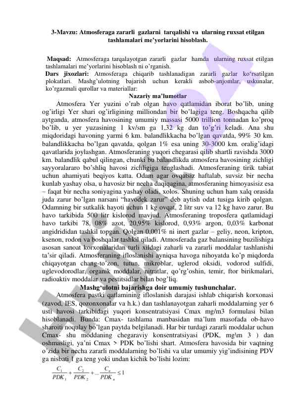 Atmosferaga zararli gazlarni tarqalishi tahlili
