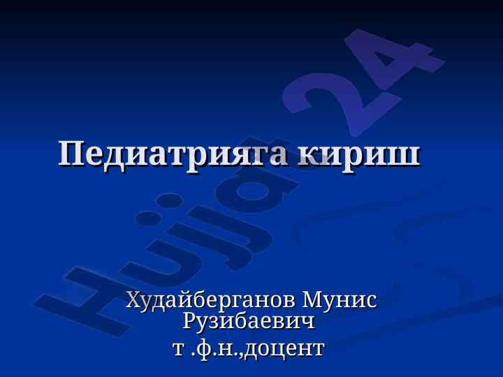 Immunop profilaktika va vaksinatsiya haqida maqola