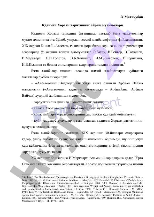 Қадимги хоразм тарихининг муаммолари таҳлили