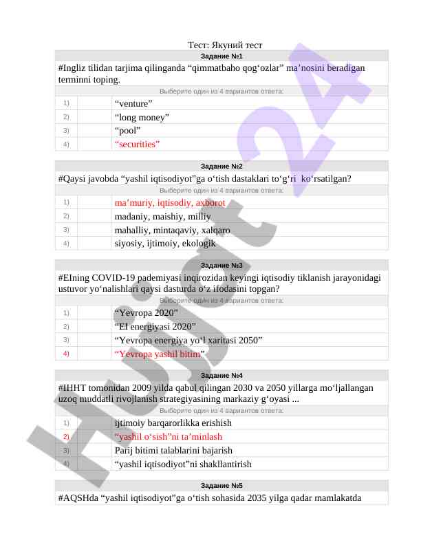 Ingliz tilidan tarjima qilingan qimmatbaho qog‘ozlar
