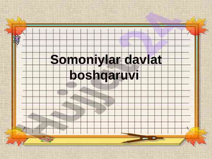 Somoniylar davlati boshqaruvi va ishlar nazorati