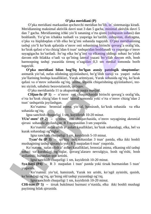 O’pka meridiani va uning patologik simptomlari