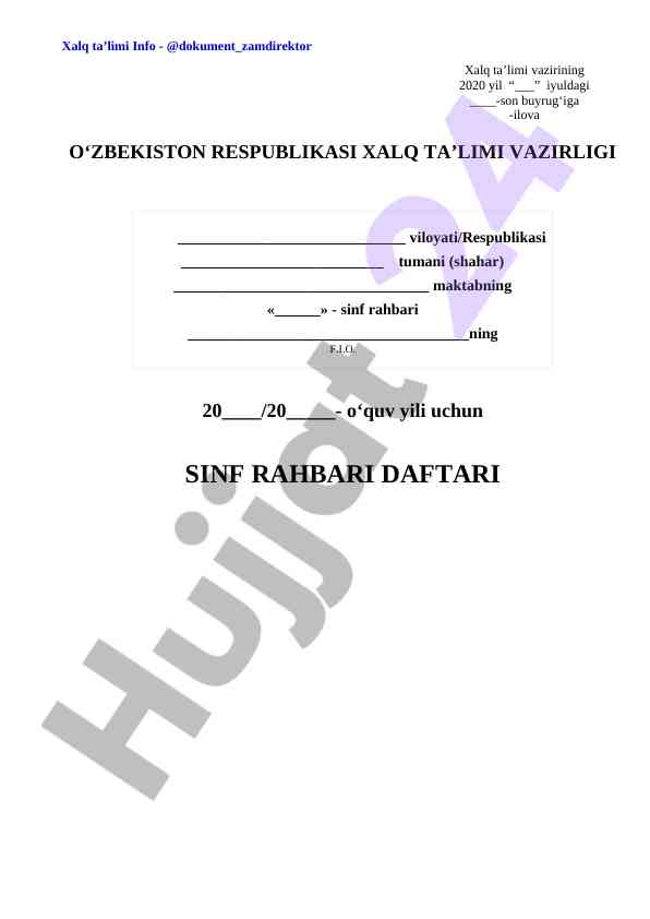 Sinf rahbari daftari ushlash vazifalari