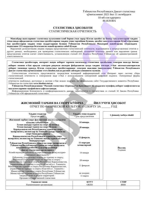 Statistika hisobotlari qoida buzilishi