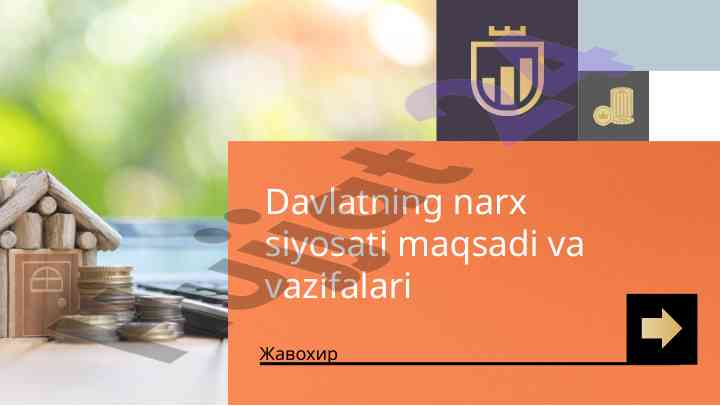 Narx siyosati va iqtisodiy o'sishga ta'siri