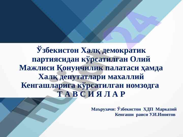 Saylovda nomzodning dasturi va strategiyalari