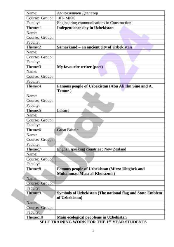 Self training work for first year students