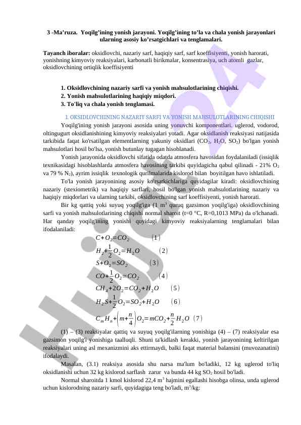 Yoqilg’ining yonish jarayoni asoslari