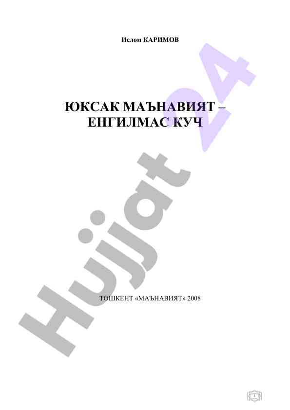 Maqsad va vazifalar haqida fikr yurtish