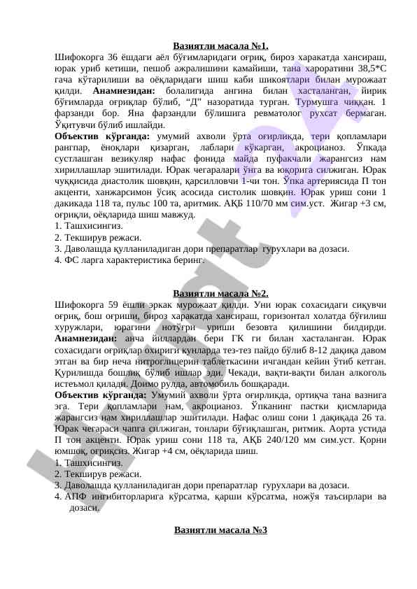 Аёлларда юрак хасталиклари вазириятли масала