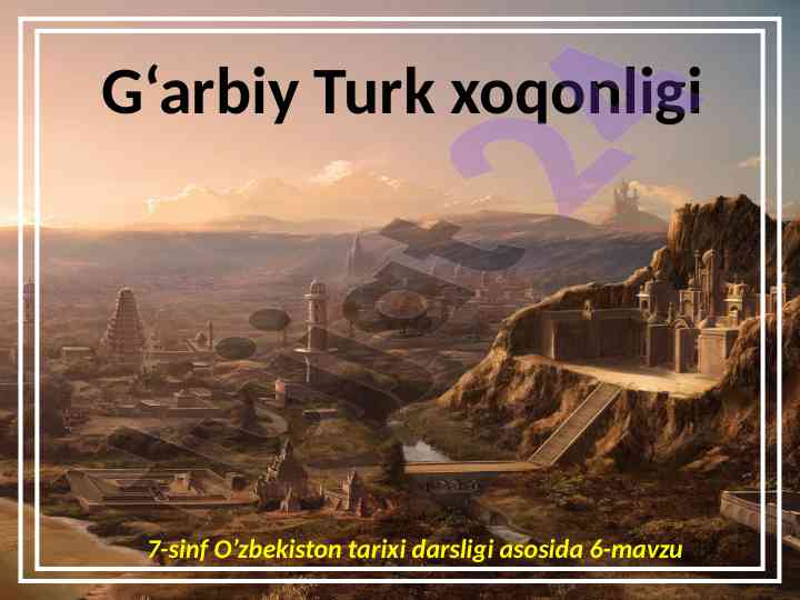 G‘arbiy turk xoqonligi boshqaruvi tahlili