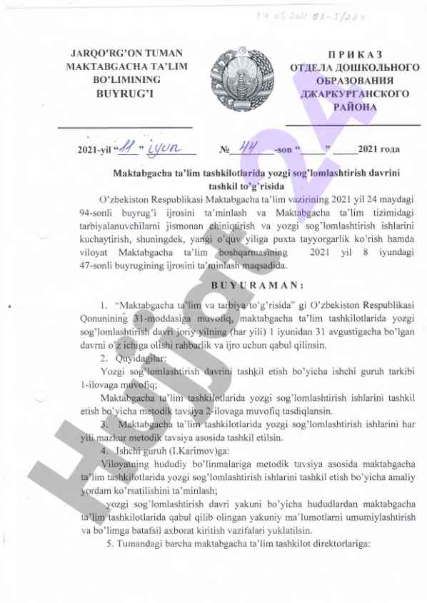 Yozgi sog’lomlashtirish davrini tashkil etish bo’yicha tavsiyalar