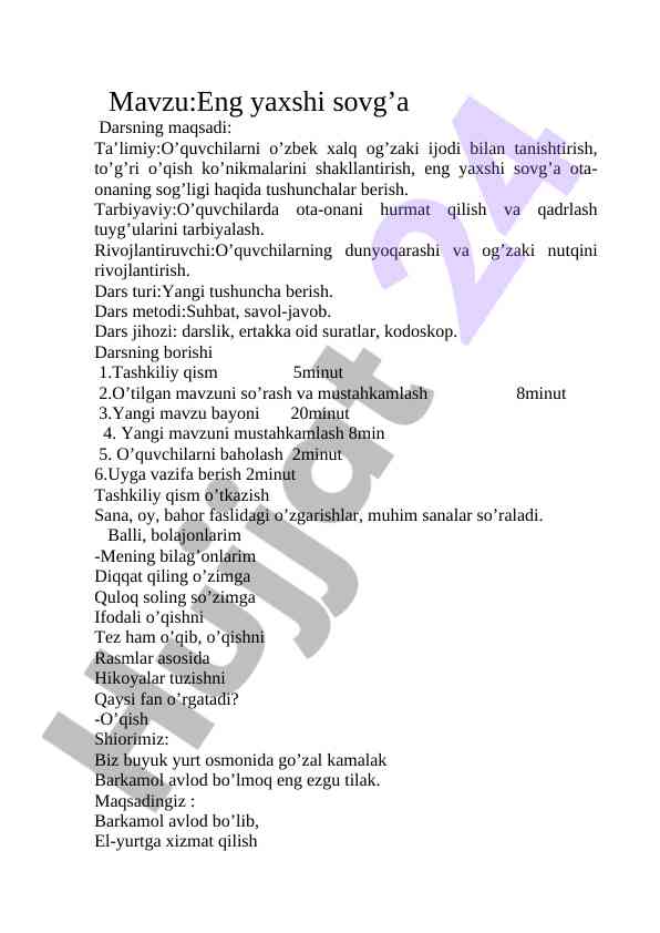 Eng yaxshi sovg’a darsini o’tkazish rejasi